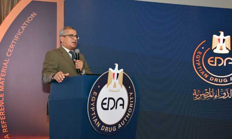 هيئة الدواء المصرية