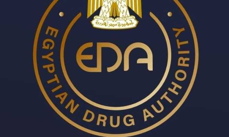 هيئة الدواء المصرية