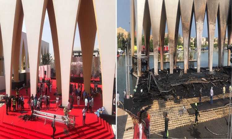 مهرجان الجونة السينمائى