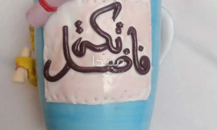 الصلصال الحرارى