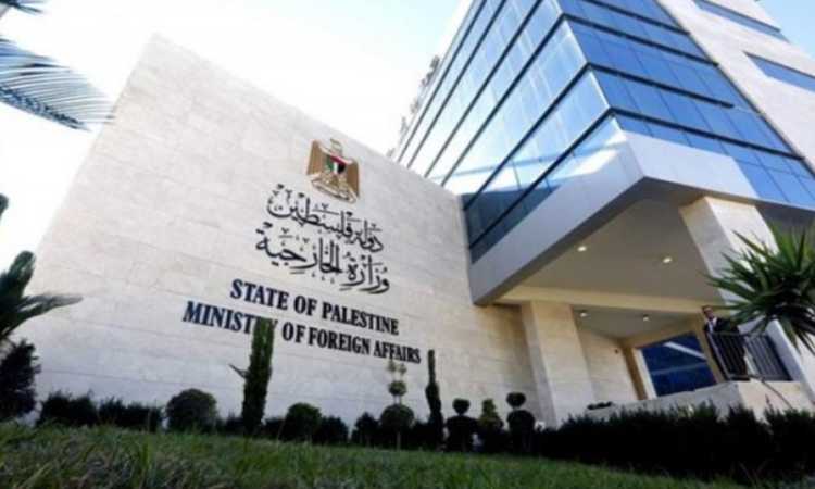 وزارة الخارجية الفلسطينية