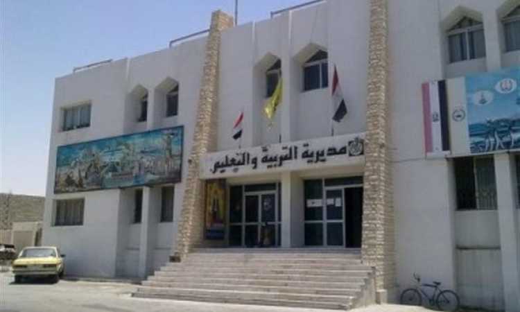 تعليم شمال سيناء