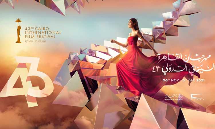 مهرجان القاهرة السينمائى 2021