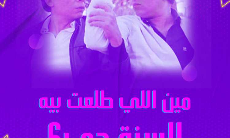 Follow