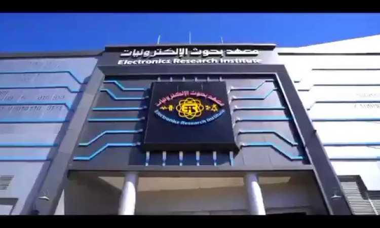 مركز بحوث الإلكترونيات