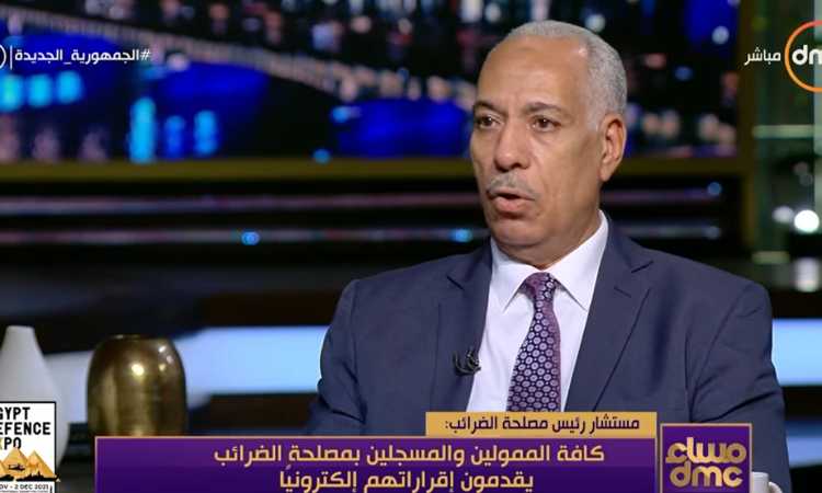 مستشار مصلحة الضرائب