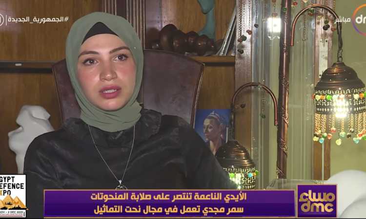 فتاة مصرية تعمل فى مجال نحت التماثيل