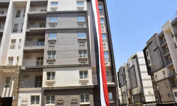 سكن مصر
