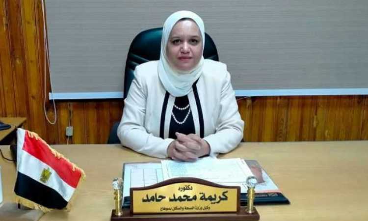 كريمة حامد وكيل مديرية الصحة بسوهاج