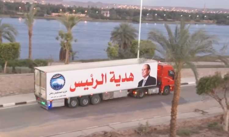 هدية الرئيس