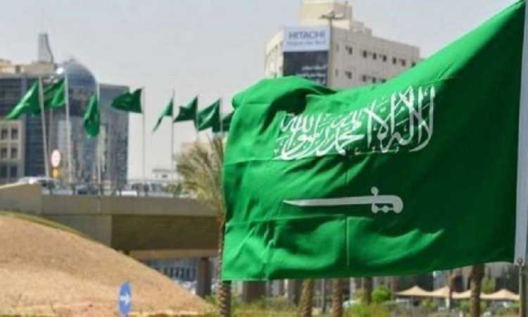 السعودية