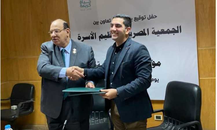 جانب من توقيع البروتوكول