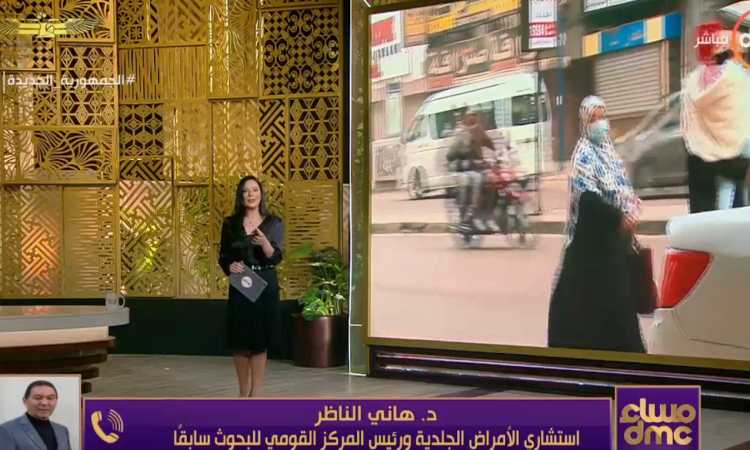 مساء dmc
