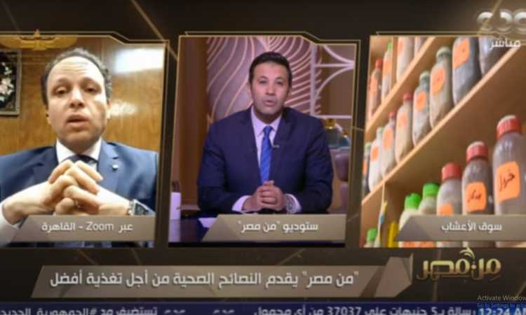 الدكتور عماد الدين فهمى فى من مصر
