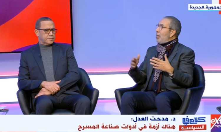 مدحت العدل
