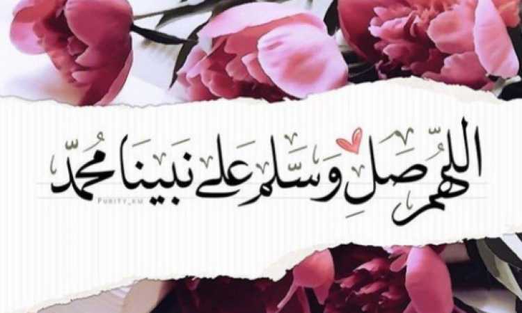 الصلاة على النبى