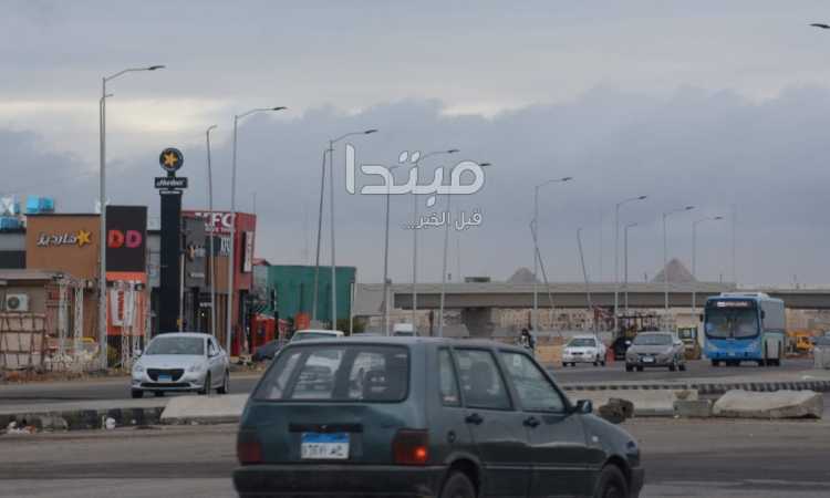 حالة الطقس