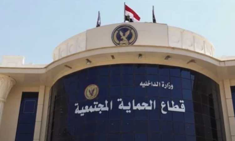 قطاع الحماية المجتمعية