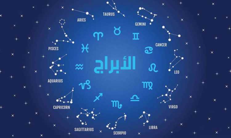 الأبراج