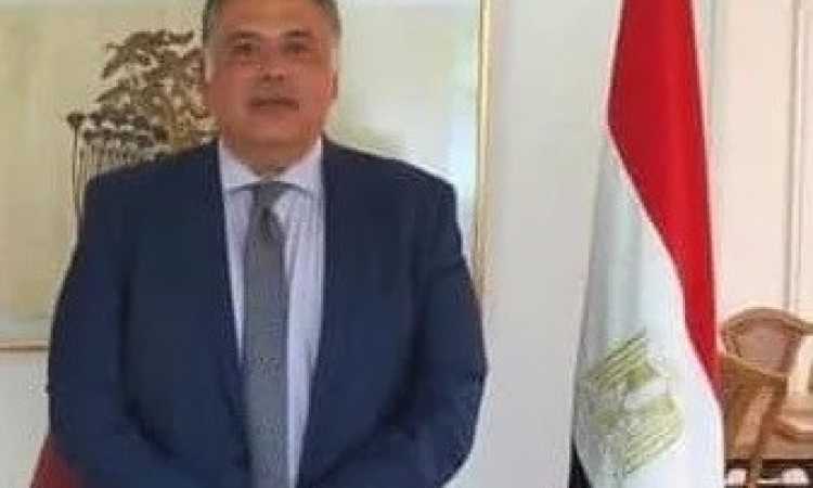 السفير أمين مليكة