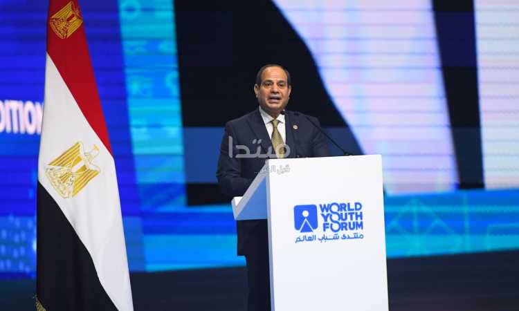 انطلاق النسخة الرابعة لمنتدى شباب العالم 2022