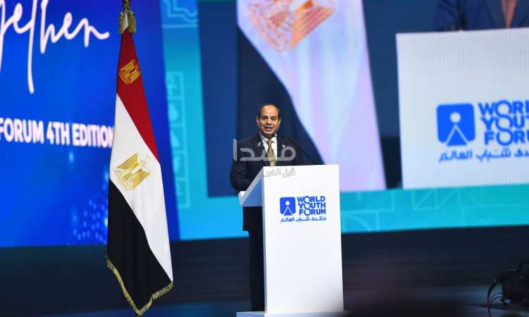 انطلاق النسخة الرابعة لمنتدى شباب العالم 2022