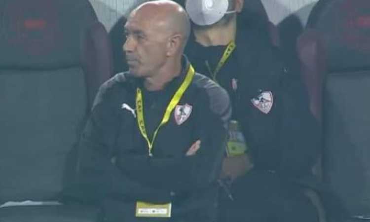 باتشيكو
