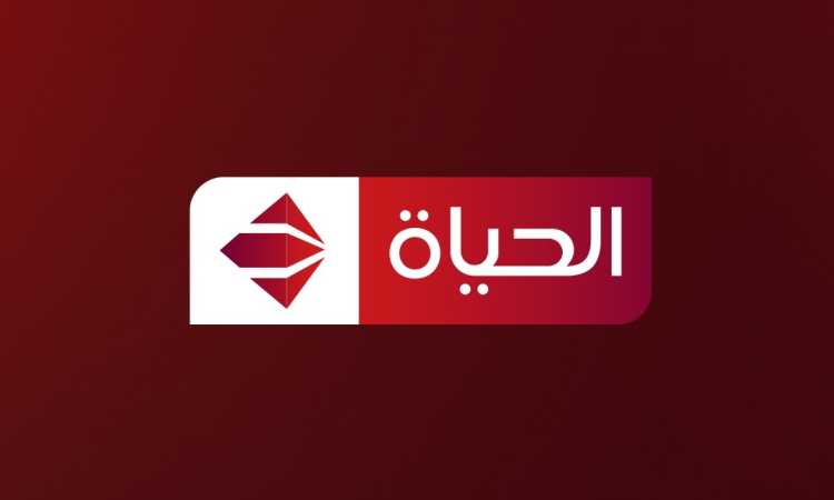 قناة الحياة