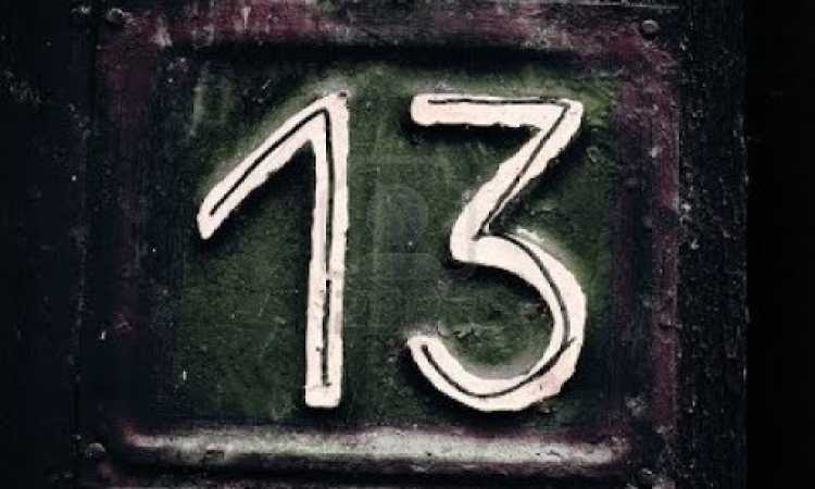 رقم 13