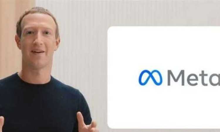 ميتا