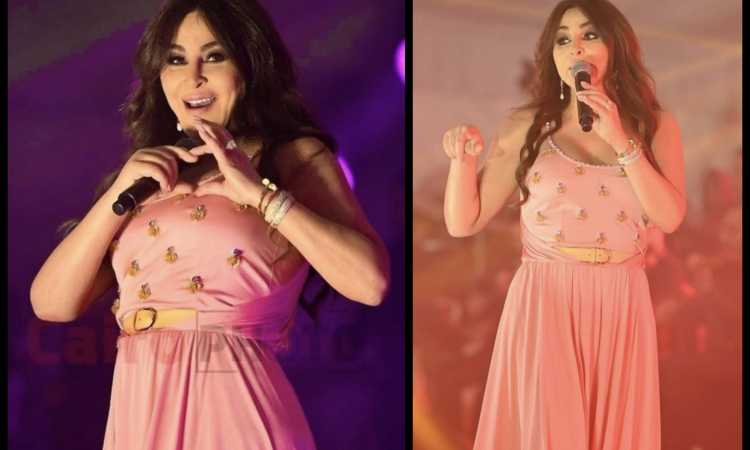 إليسا