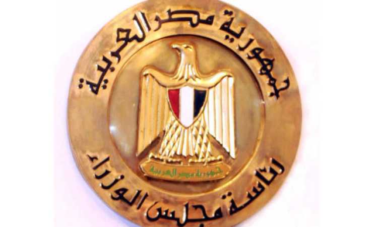 مجلس الوزراء