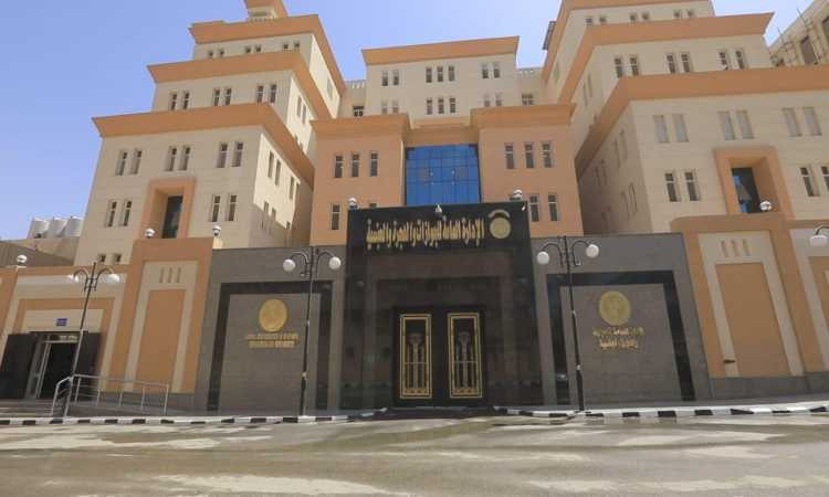 الإدارة العامة للجوازات والهجرة والجنسية