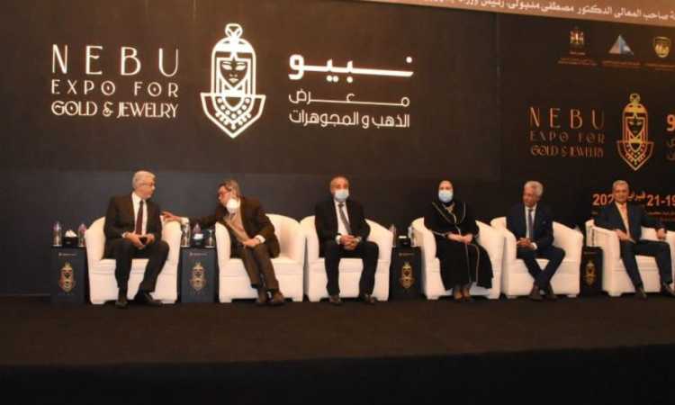معرض نبيو للمشغولات الذهبية