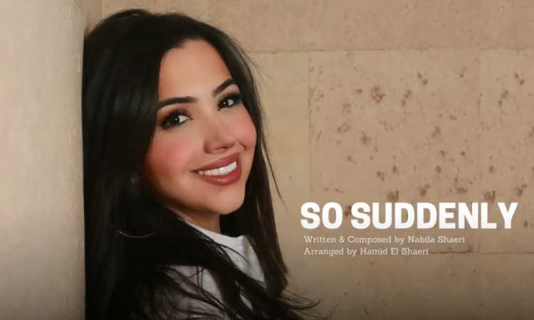 نبيلة الشاعرى
