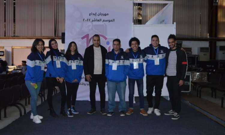 مهرجان إبداع