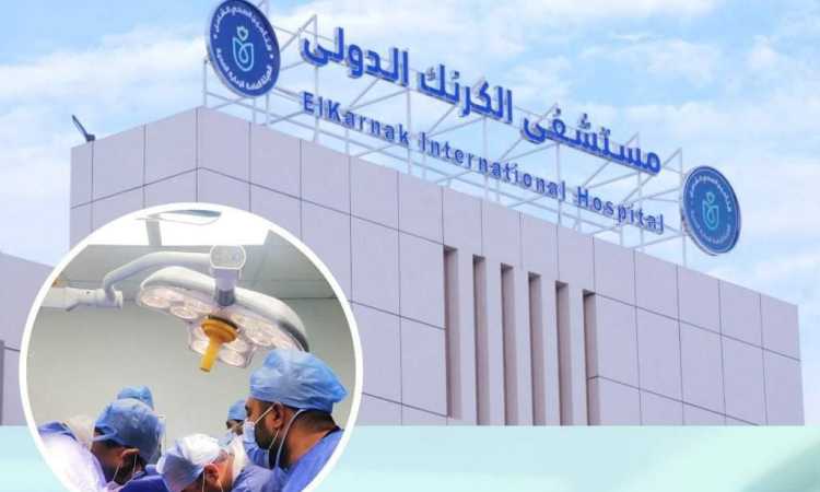 الرعاية الصحية