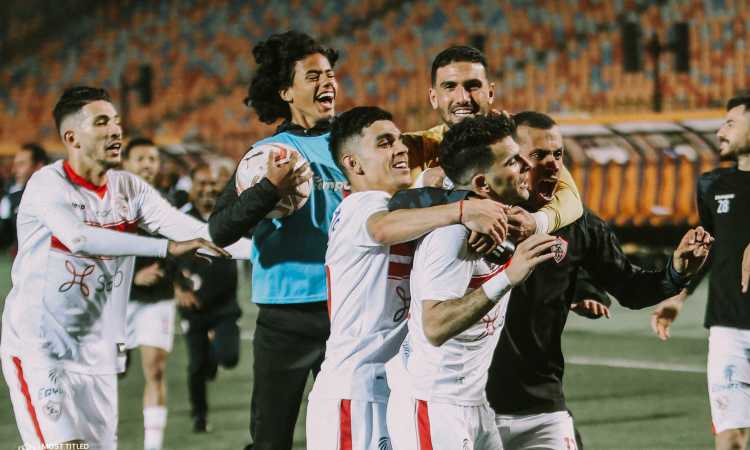 الزمالك
