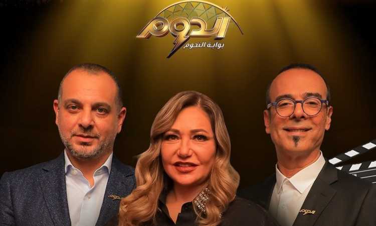برنامج الدوم