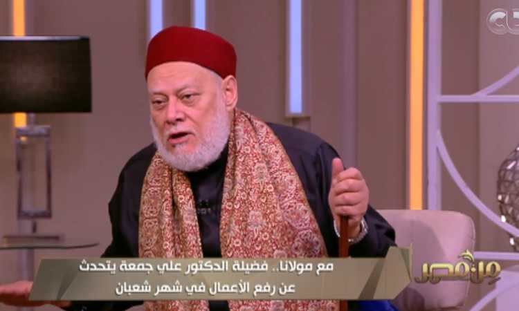 علي جمعة
