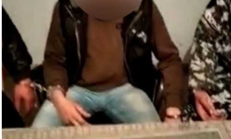 المتهم