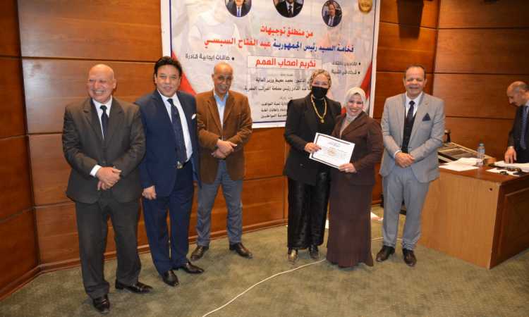احتفالية الضرائب