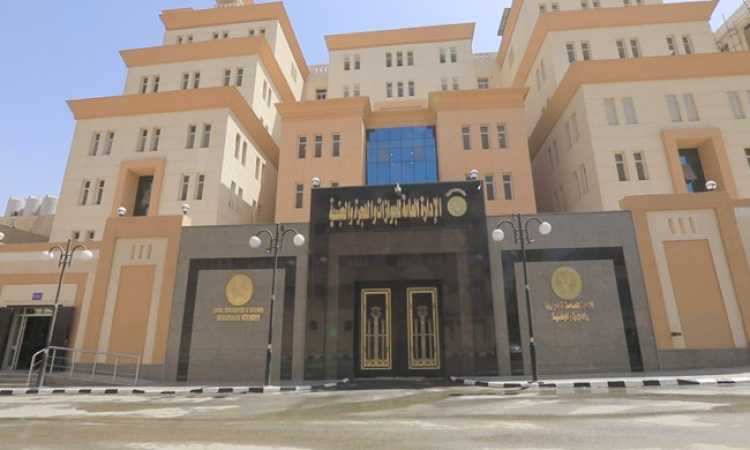 الإدارة العامة للجوازات