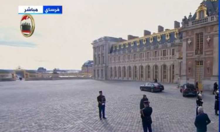 قمة فرساى