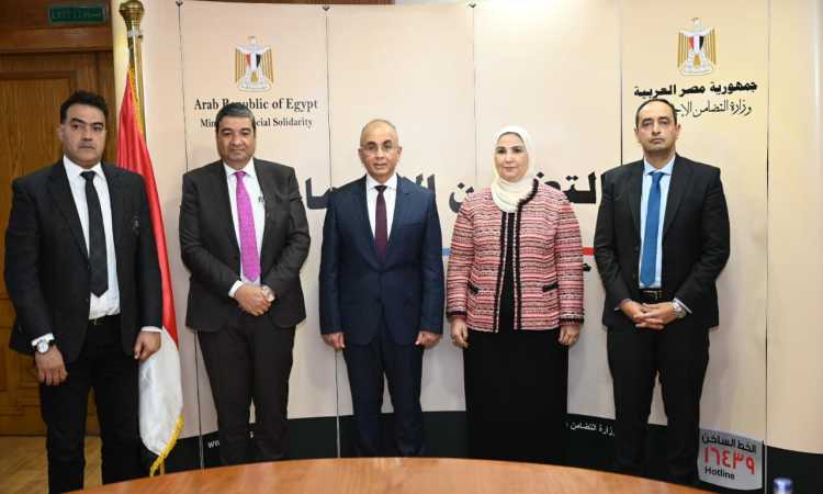 وزيرة التضامن الاجتماعي