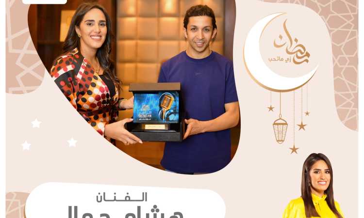 هشام جمال