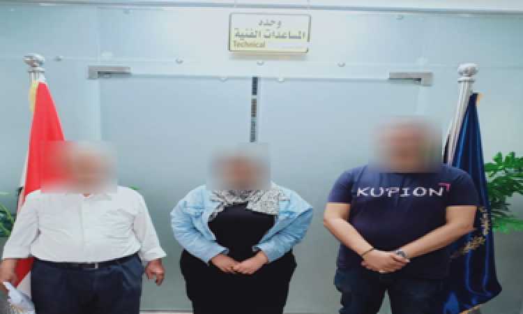 المتهمين
