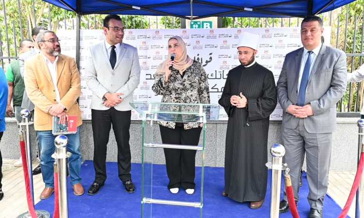التضامن الاجتماعي