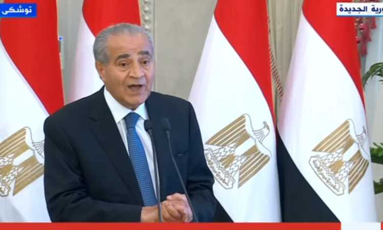 وزير التموين