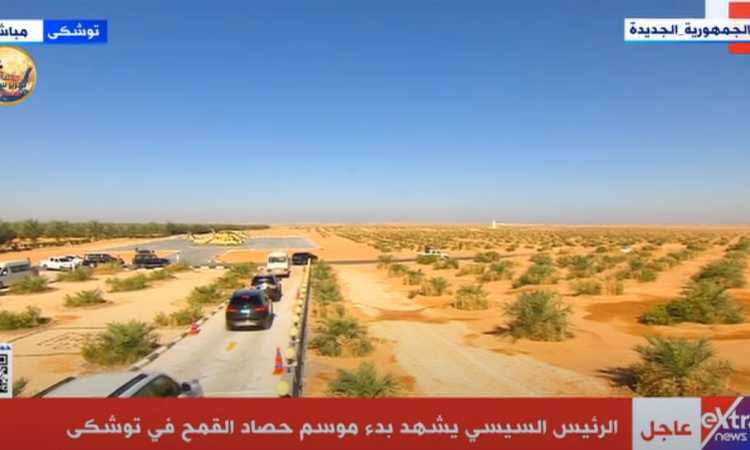 جولة الرئيس